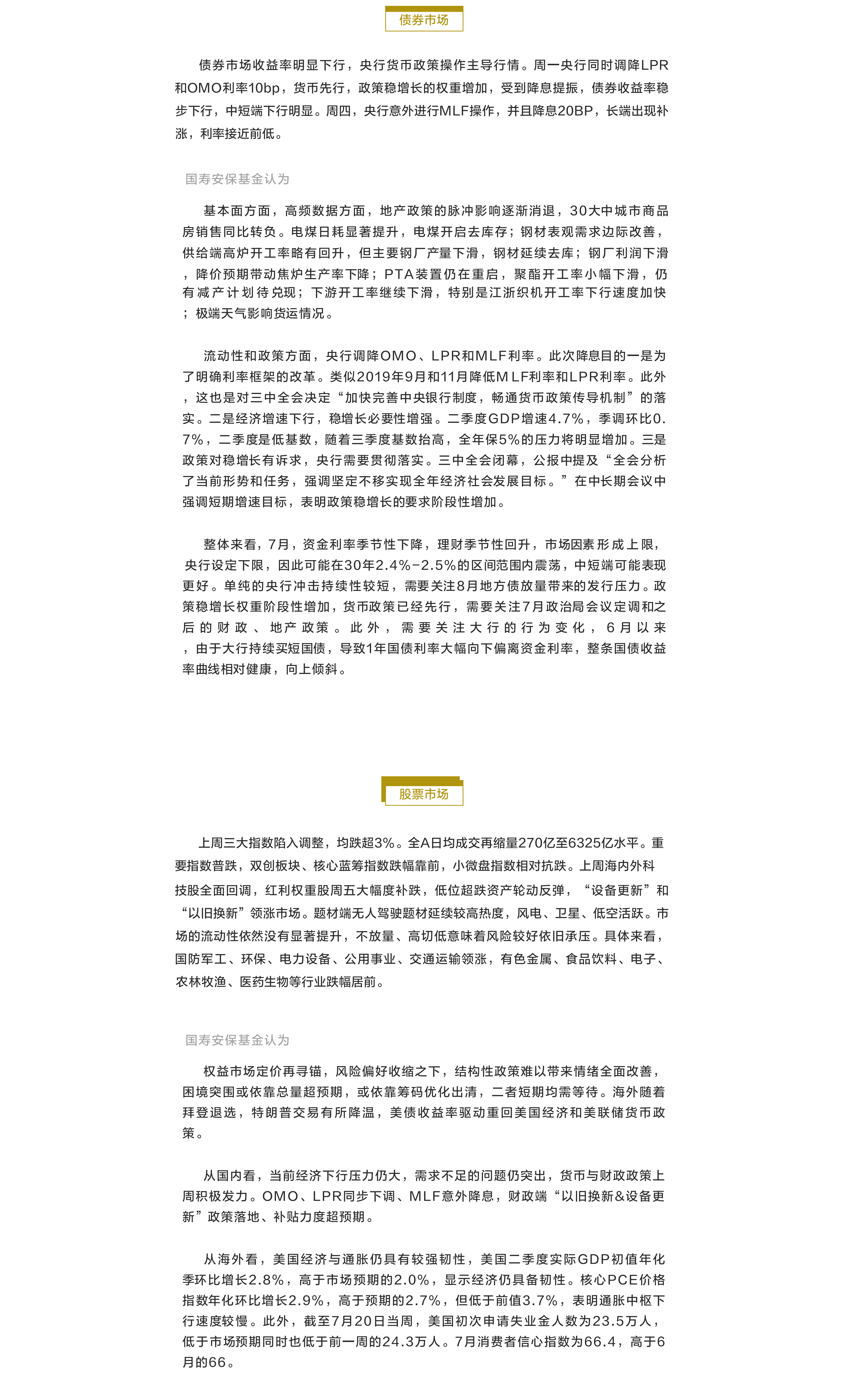 指數(shù)陷入調整.png